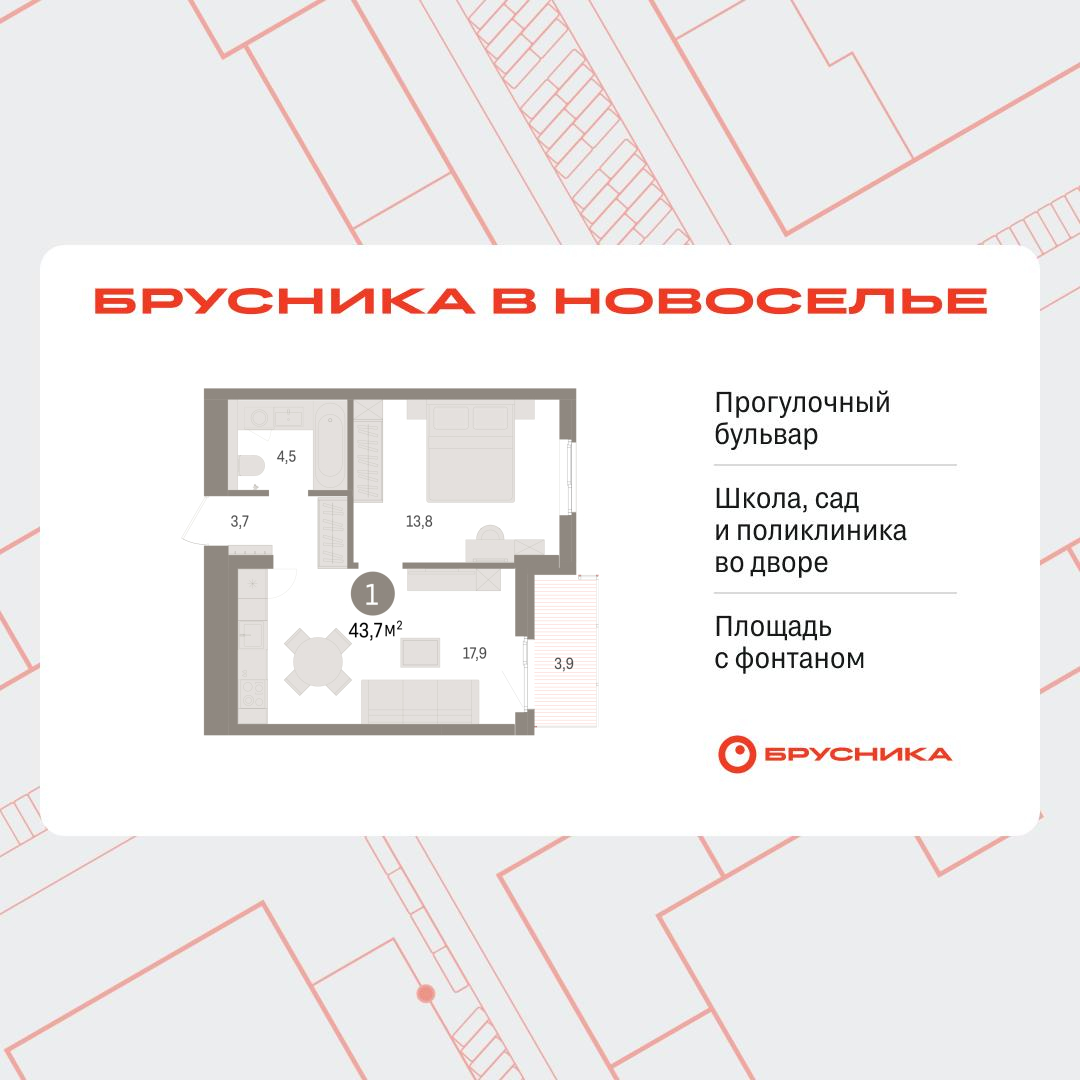 Объект по адресу Москва, Петропавловская, 2 