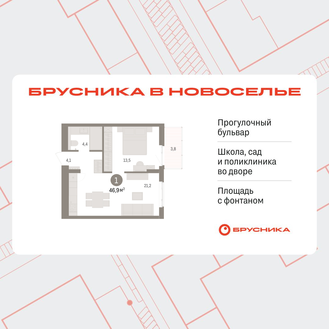 Объект по адресу Москва, Петропавловская, 2 