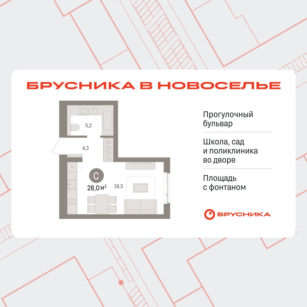 Объект по адресу Москва, Петропавловская, 2 