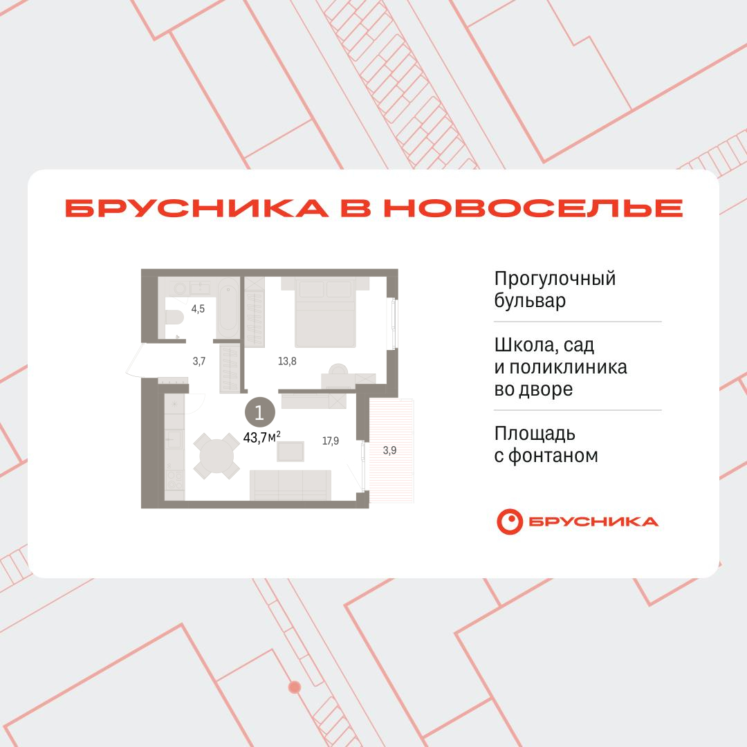 Объект по адресу Москва, Петропавловская, 2 