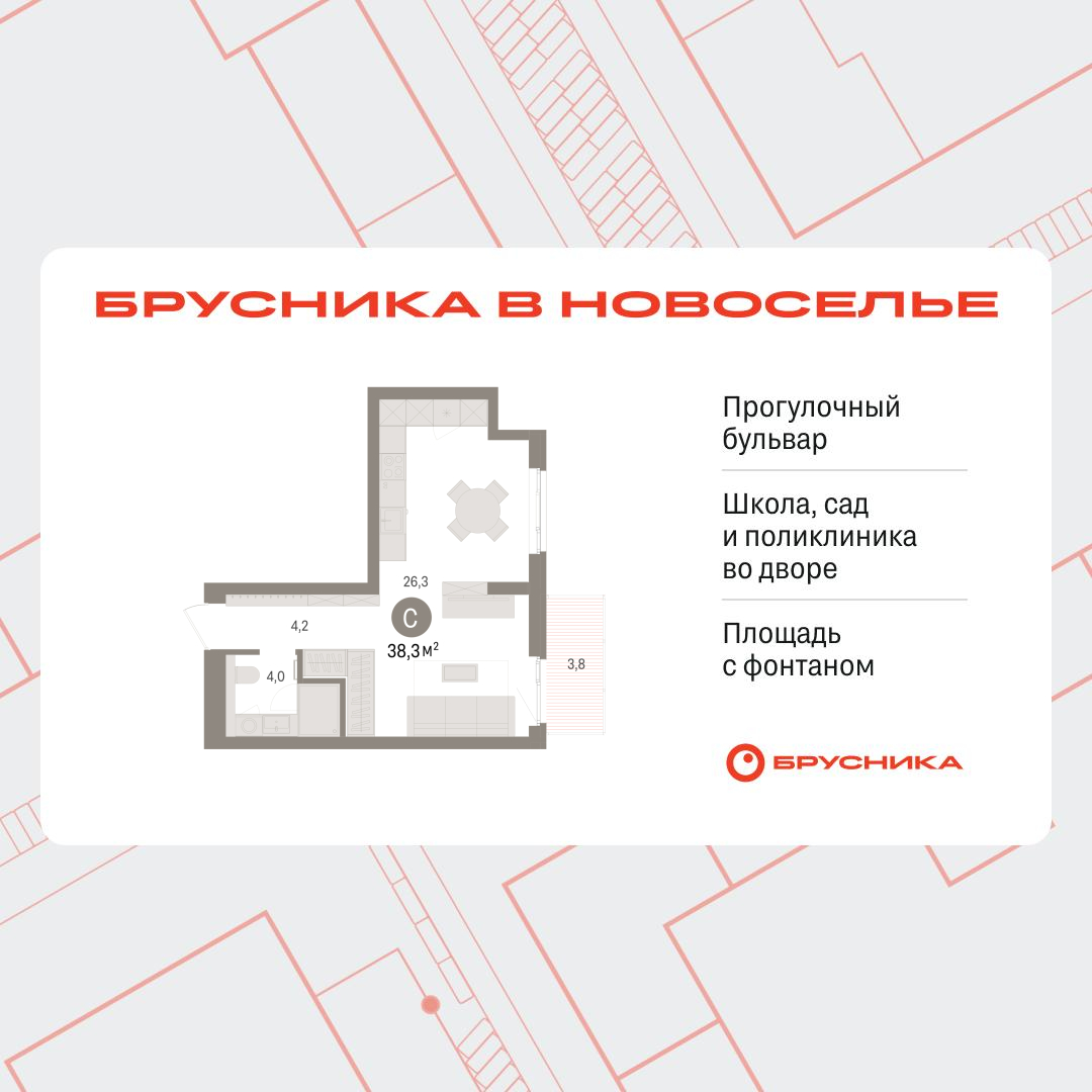 Объект по адресу Москва, Петропавловская, 2 