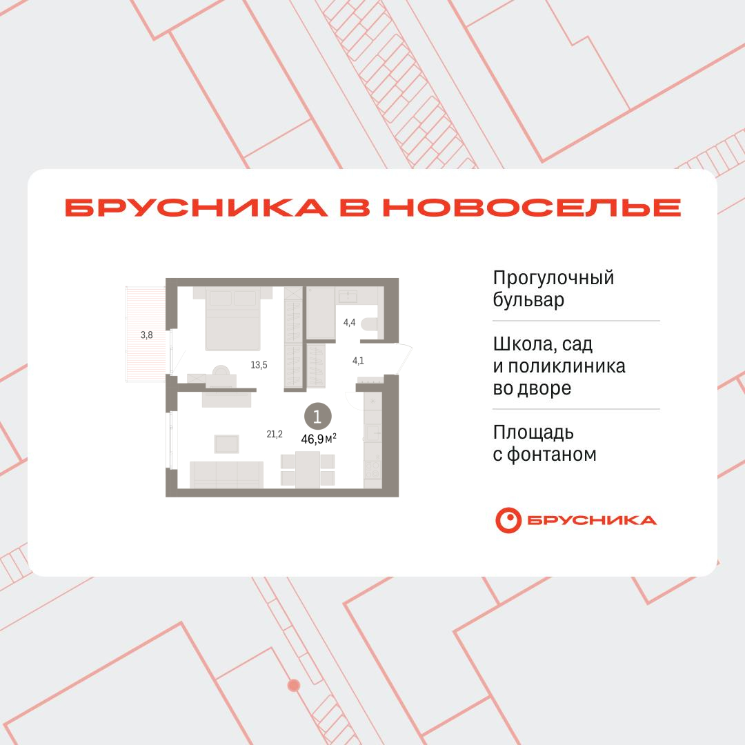 Объект по адресу Москва, Петропавловская, 2 