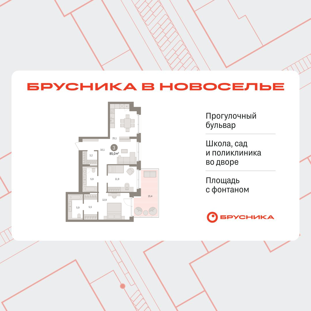 Объект по адресу Москва, Петропавловская, 2 