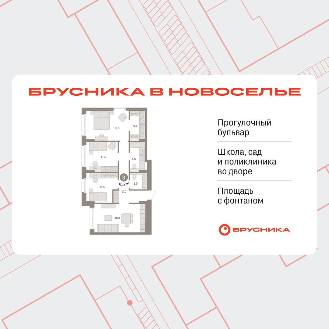 Объект по адресу Москва, Петропавловская, 2 