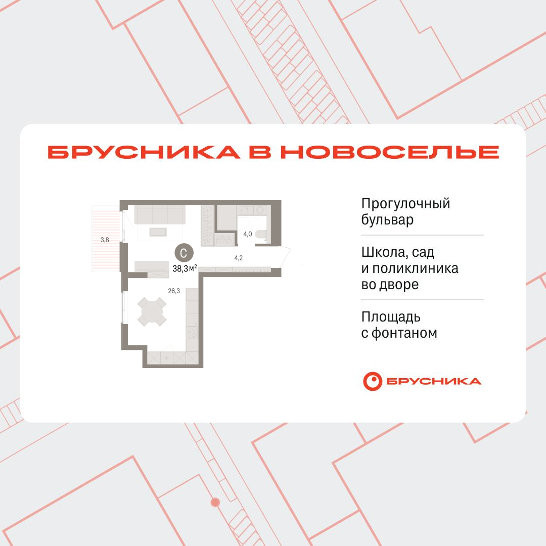 Объект по адресу Москва, Петропавловская, 2 