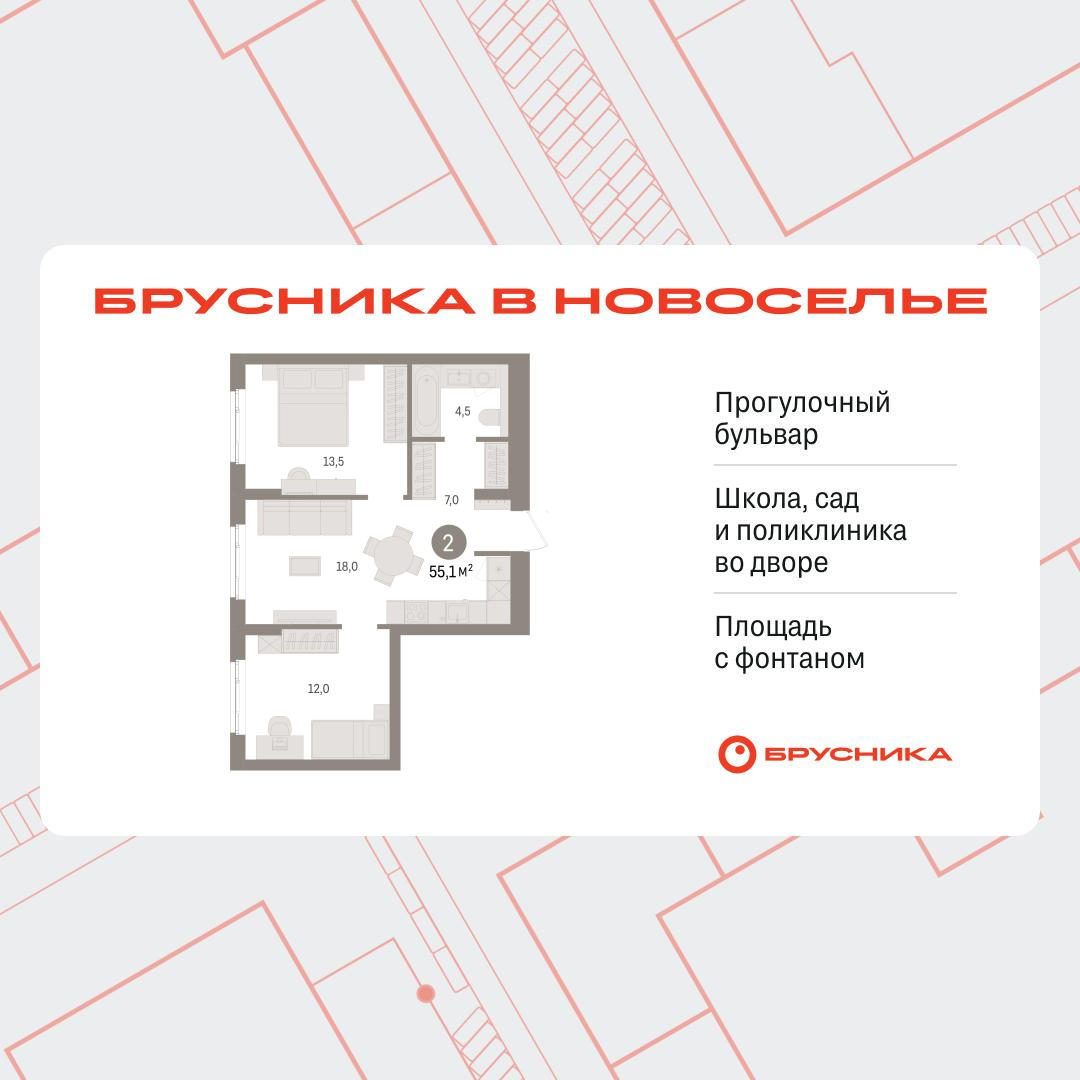 Объект по адресу Москва, Петропавловская, 2 