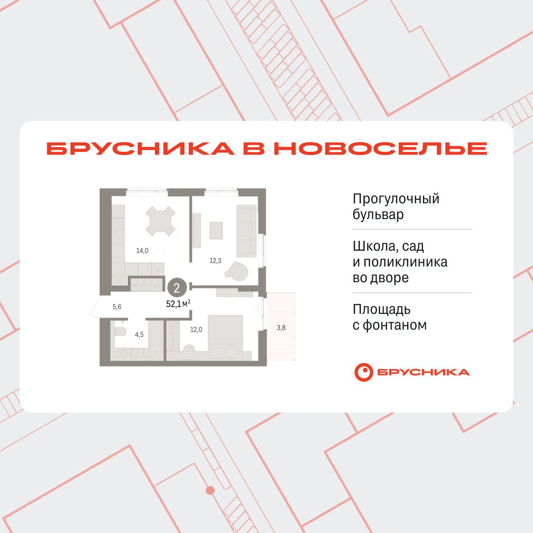 Объект по адресу Москва, Петропавловская, 2 