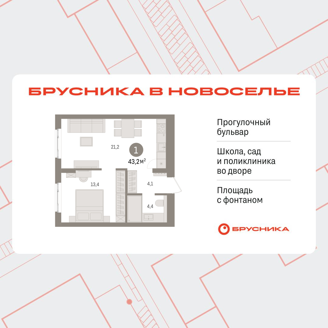 Объект по адресу Москва, Петропавловская, 2 