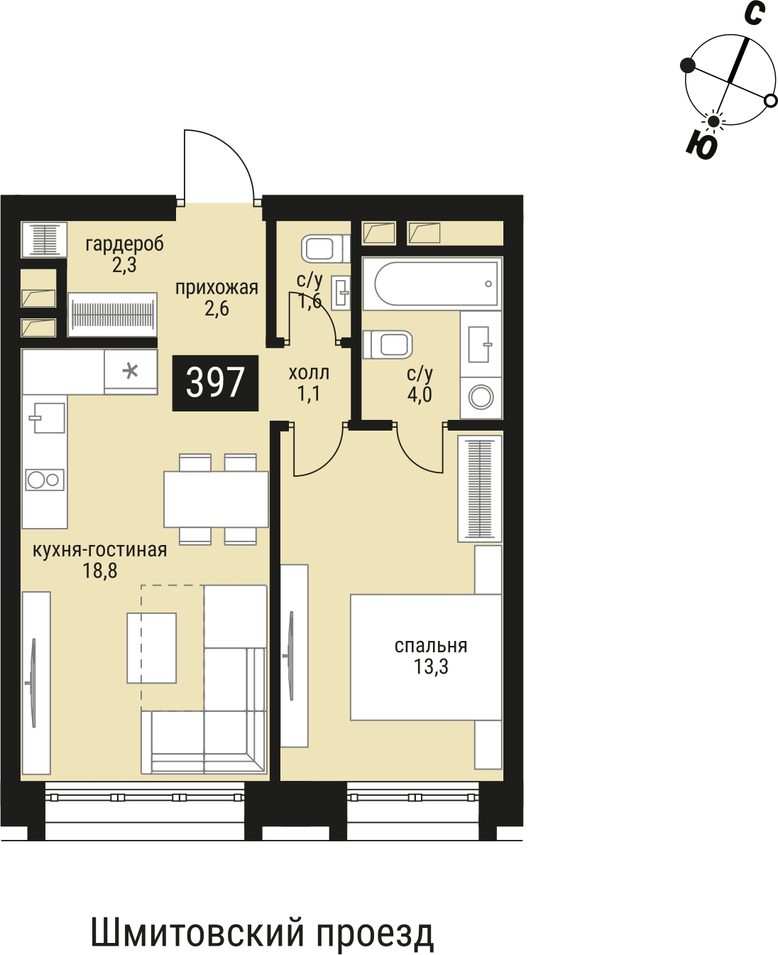Объект по адресу Москва г, Шмитовский проезд, влд. 40