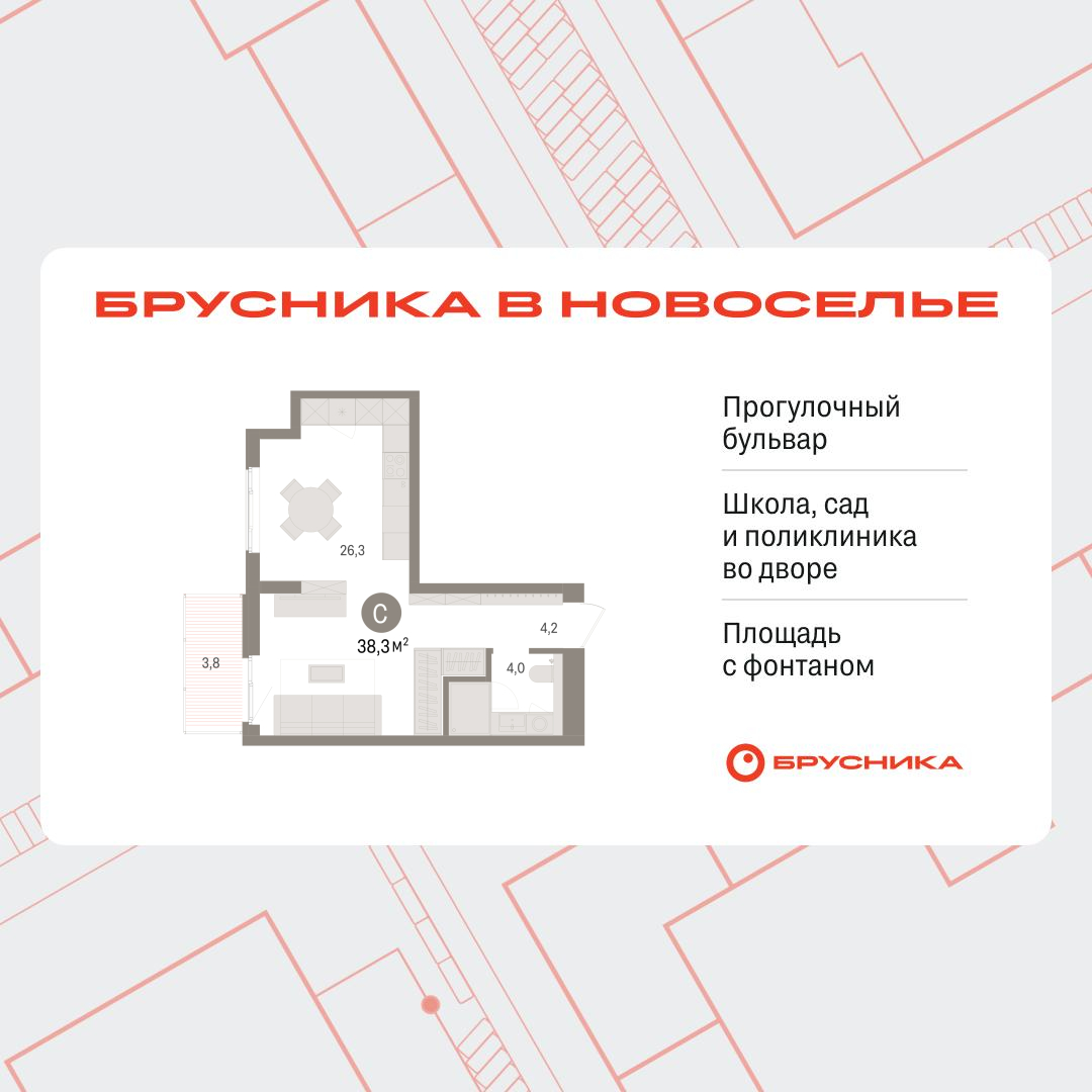 Объект по адресу Москва, Петропавловская, 2 