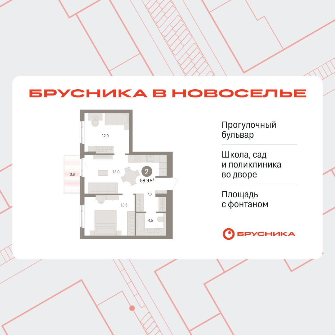 Объект по адресу Москва, Петропавловская, 2 