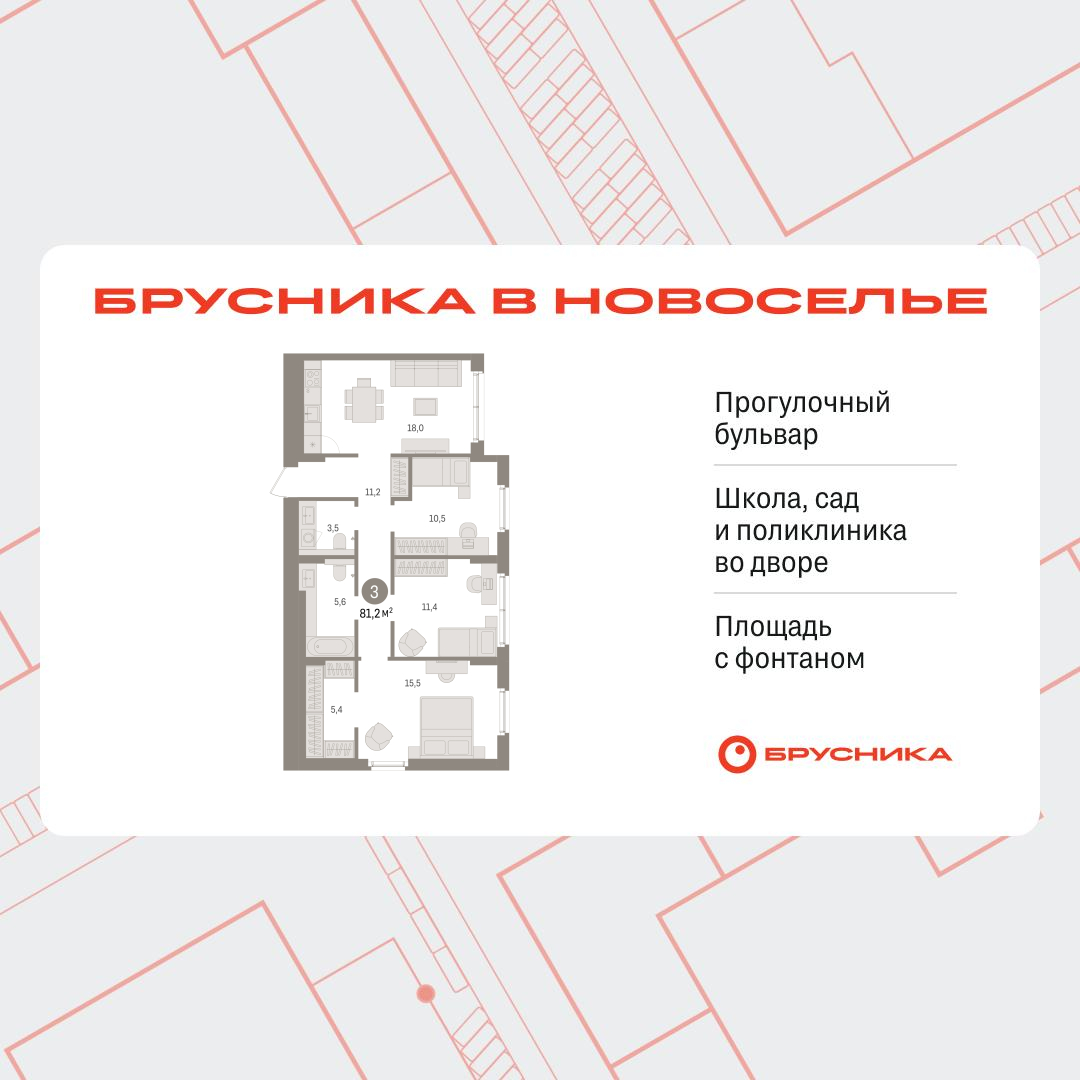 Объект по адресу Москва, Петропавловская, 2 