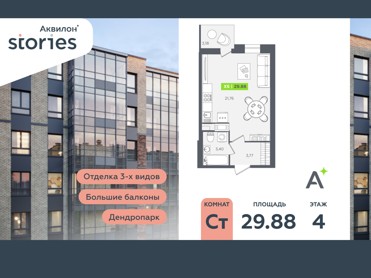 Объект по адресу Москва, проспект Строителей, 1 