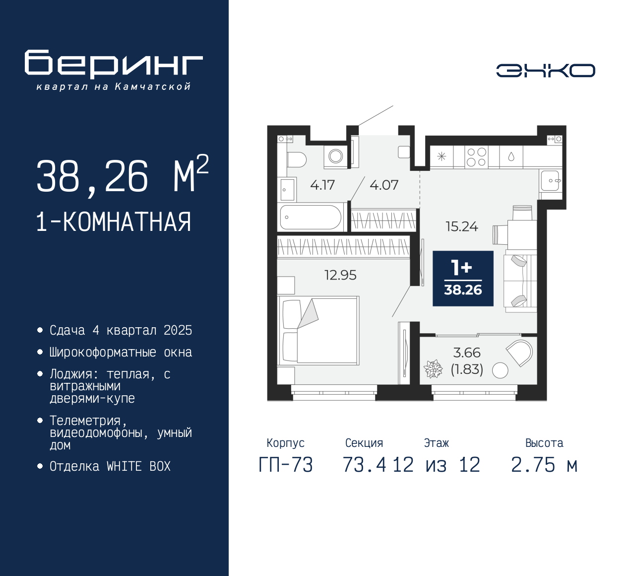 Объект по адресу Москва, Перекопская, 19 