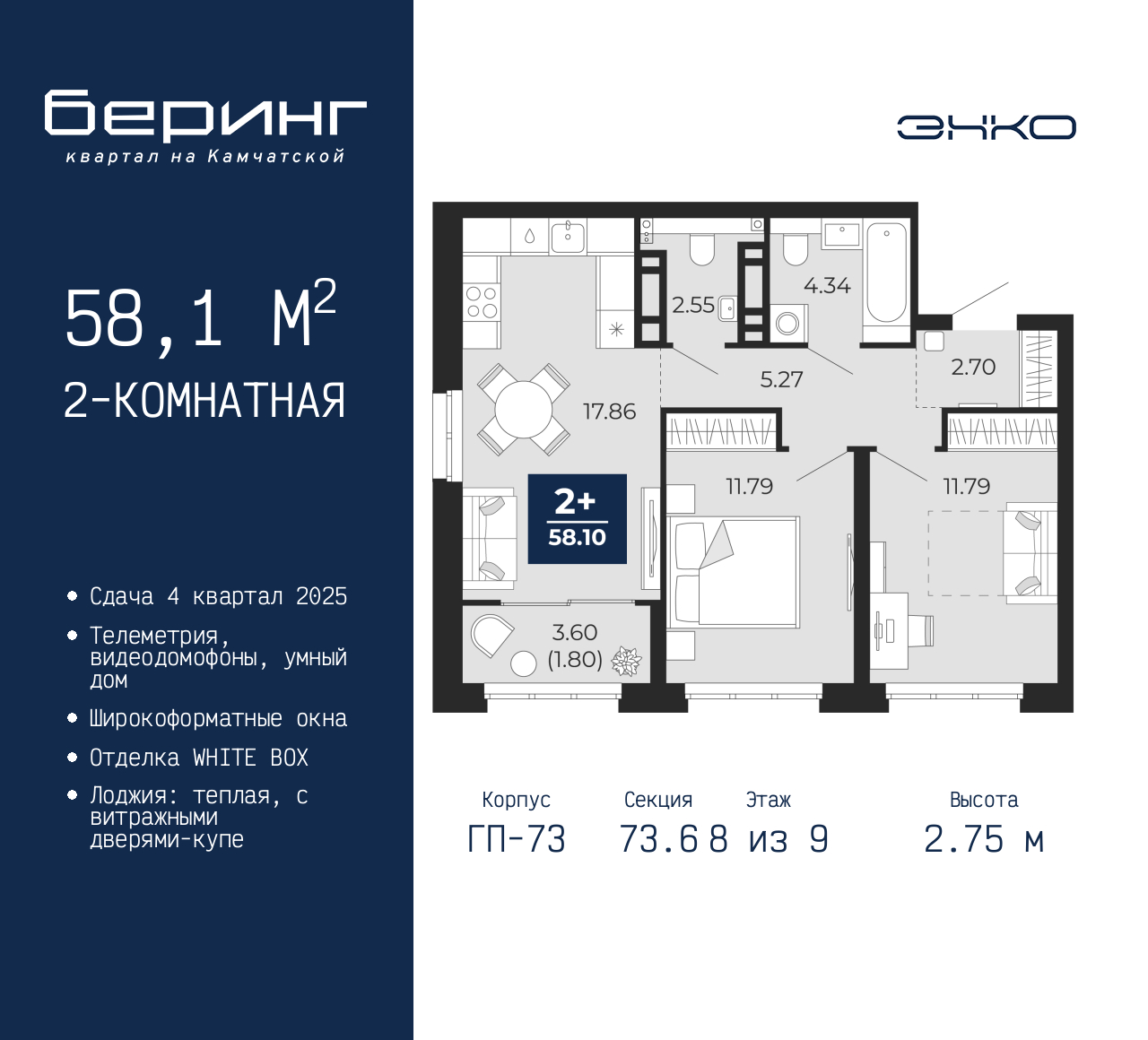 Объект по адресу Москва, Перекопская, 19 