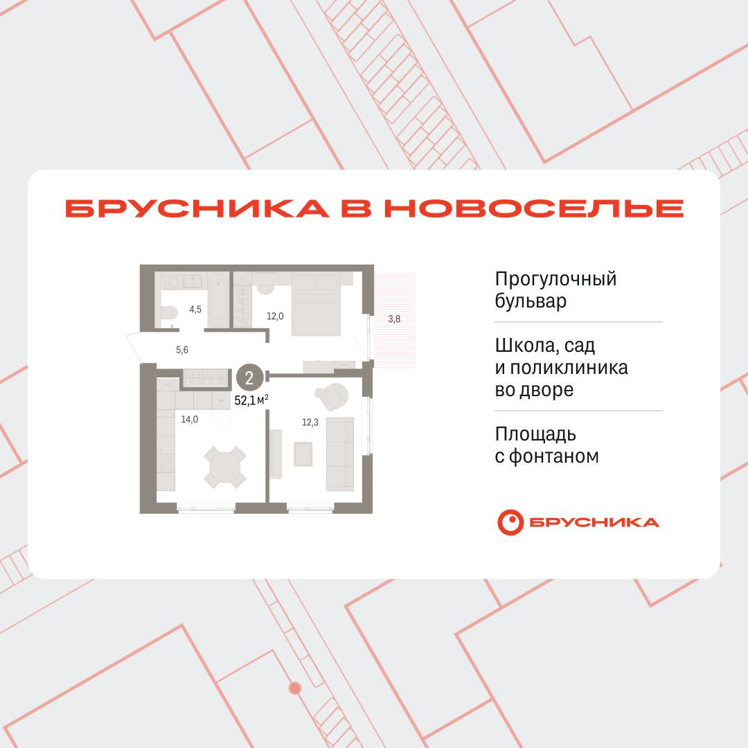 Объект по адресу Москва, Петропавловская, 2 