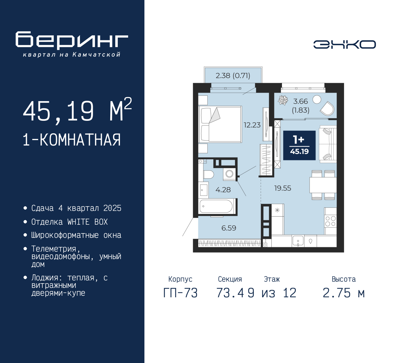 Объект по адресу Москва, Перекопская, 19 