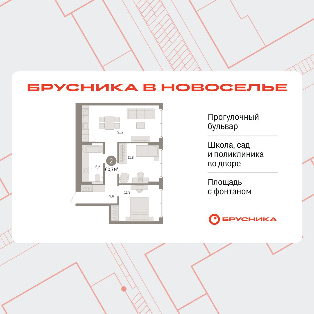 Объект по адресу Москва, Петропавловская, 2 