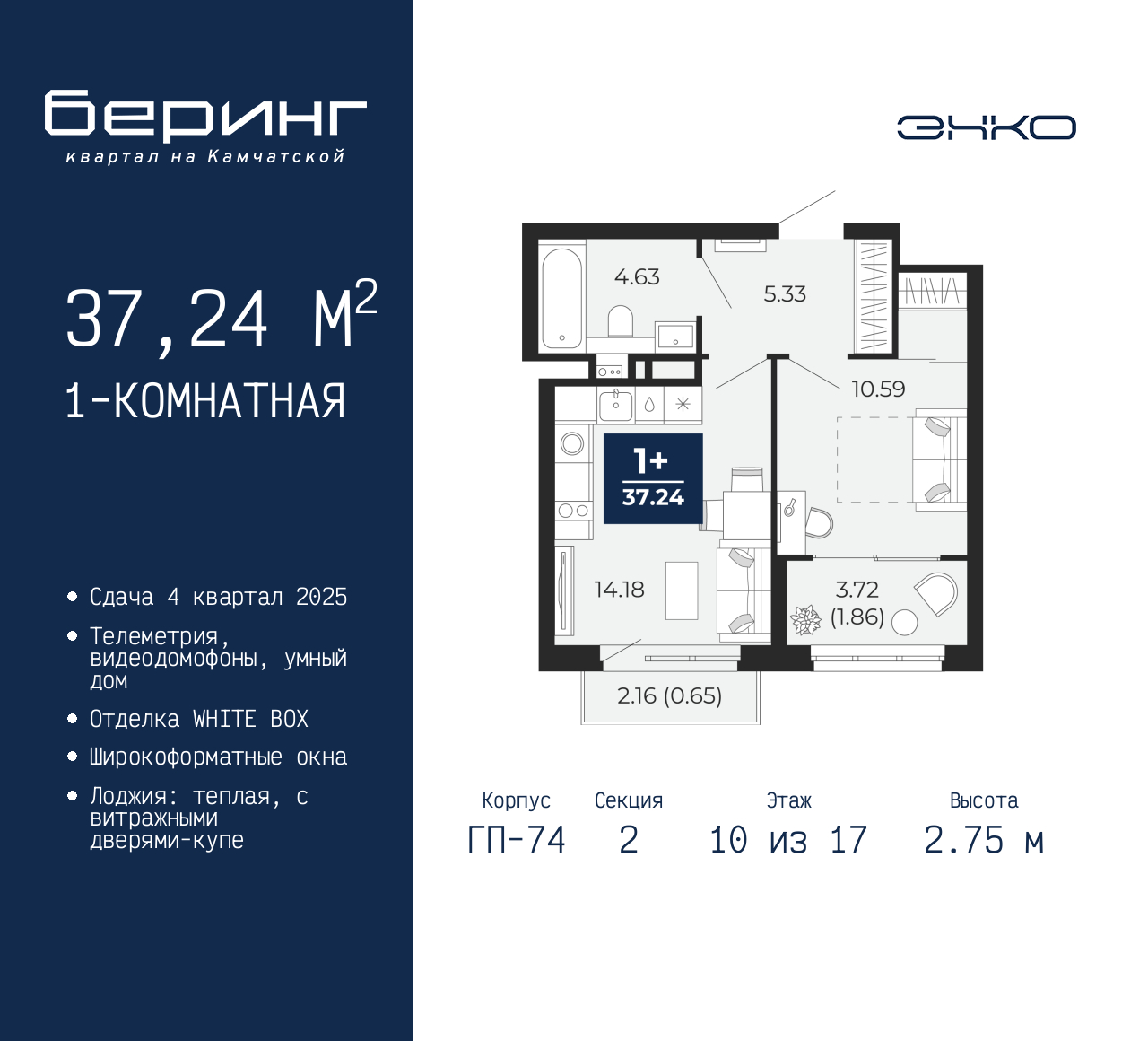 Объект по адресу Москва, Перекопская, 19 