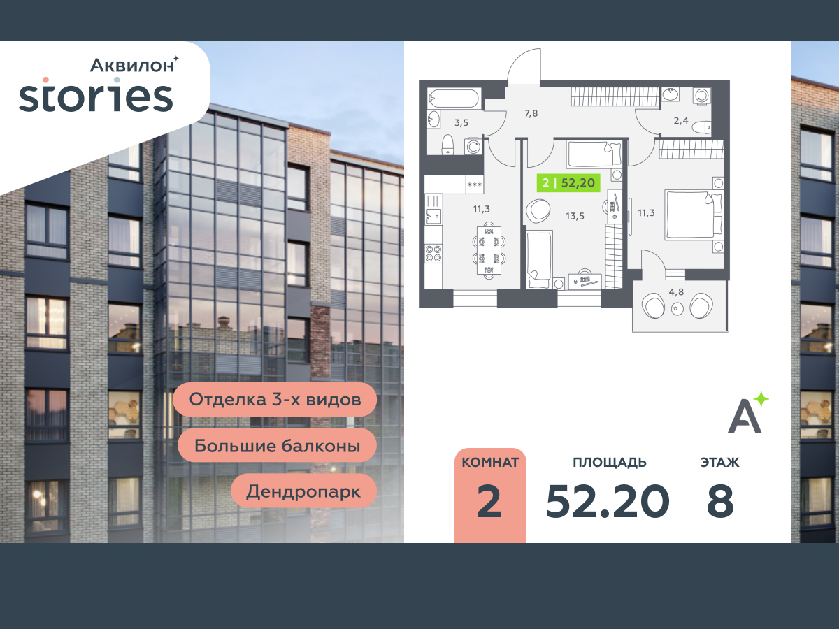 Объект по адресу Москва, проспект Строителей, 1 