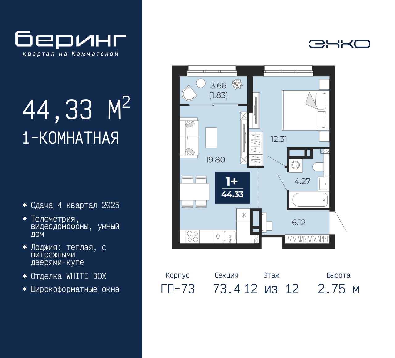 Объект по адресу Москва, Перекопская, 19 
