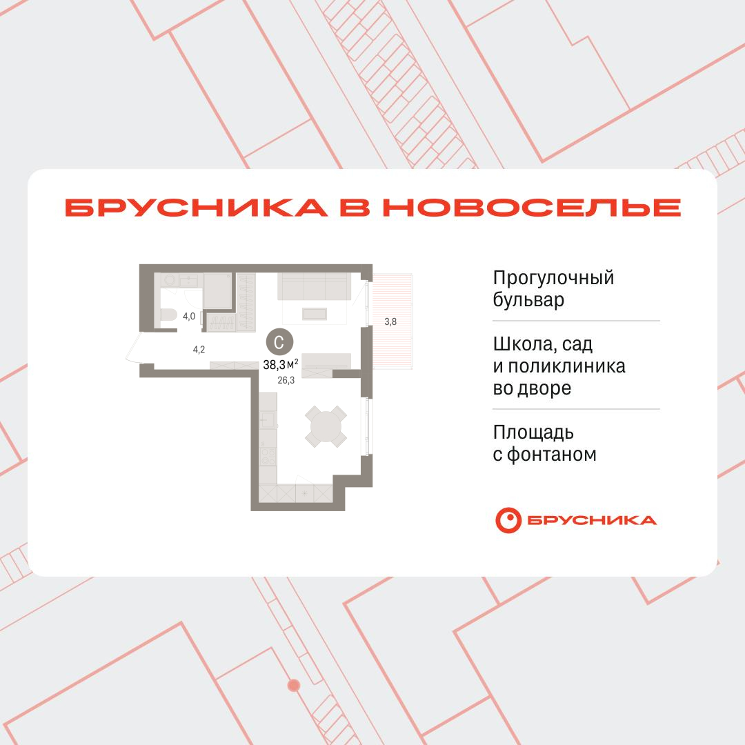 Объект по адресу Москва, Петропавловская, 2 