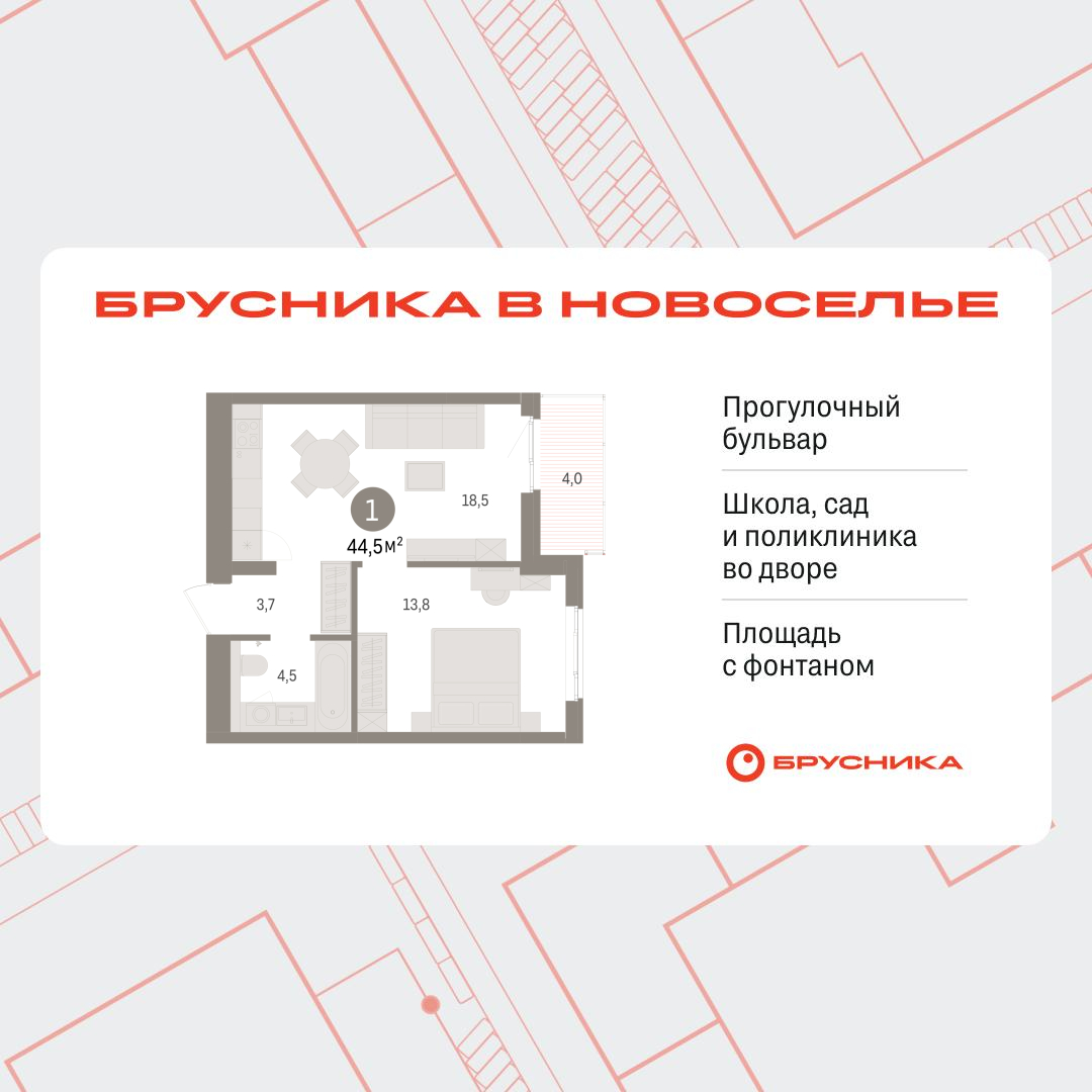 Объект по адресу Москва, Петропавловская, 2 