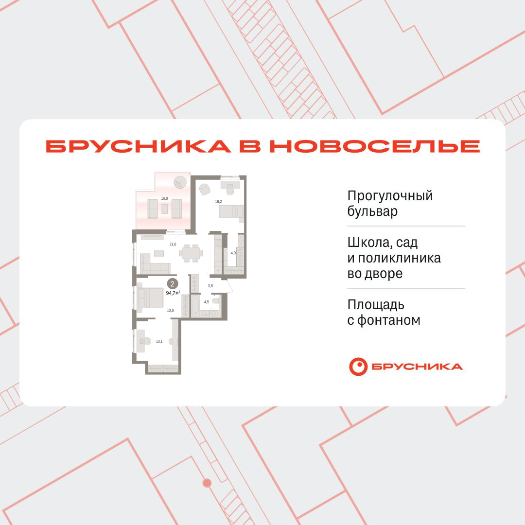 Объект по адресу Москва, Петропавловская, 2 