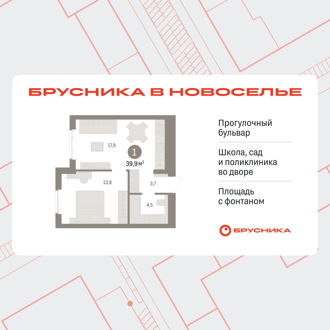 Объект по адресу Москва, Петропавловская, 2 