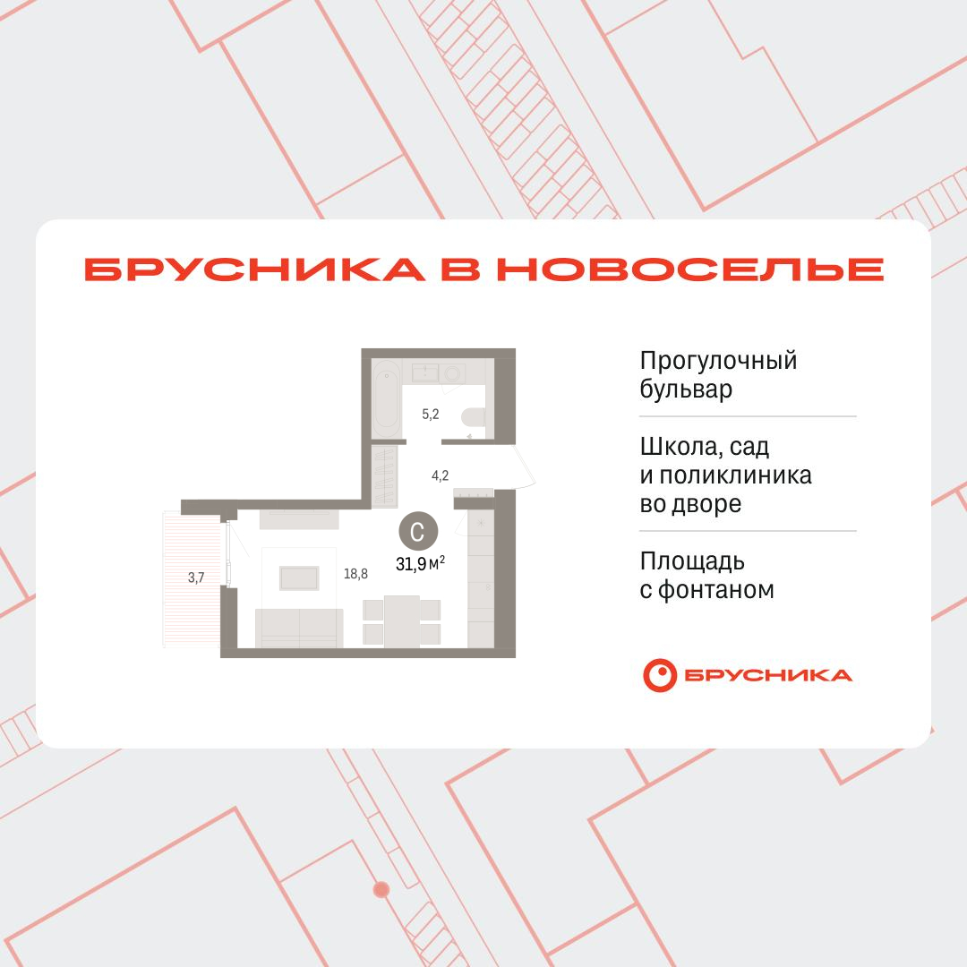 Объект по адресу Москва, Петропавловская, 2 