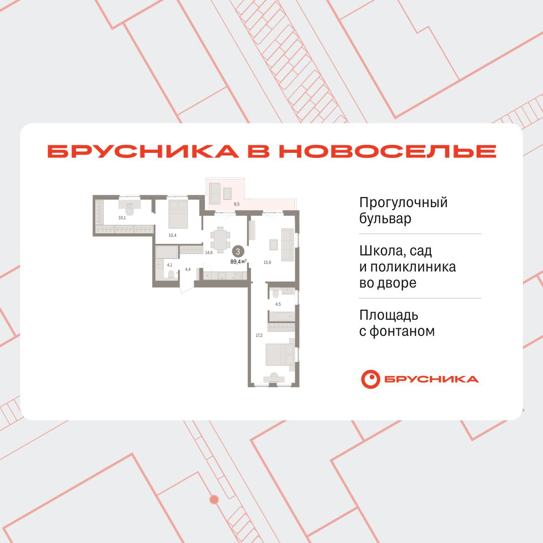 Объект по адресу Москва, Петропавловская, 2 