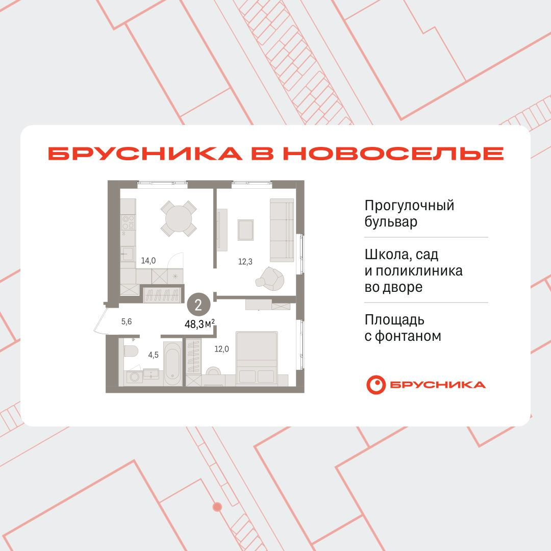 Объект по адресу Москва, Петропавловская, 2 