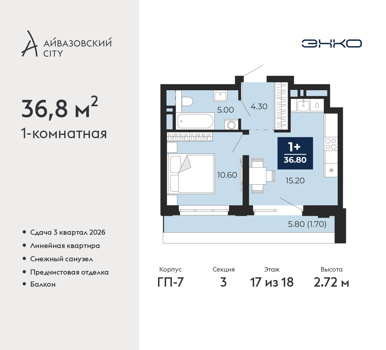 Объект по адресу Тюменская обл, Пожарных и спасателей ул, д. 1