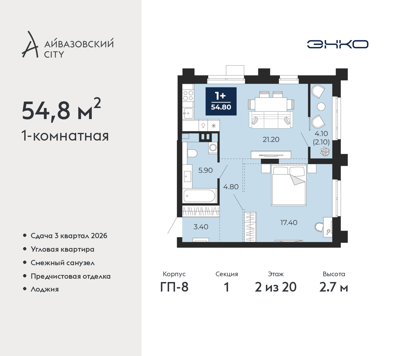 Объект по адресу Тюменская обл, Пожарных и спасателей ул, д. 5