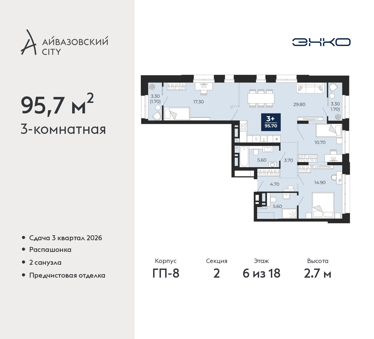 Объект по адресу Тюменская обл, Пожарных и спасателей ул, д. 5