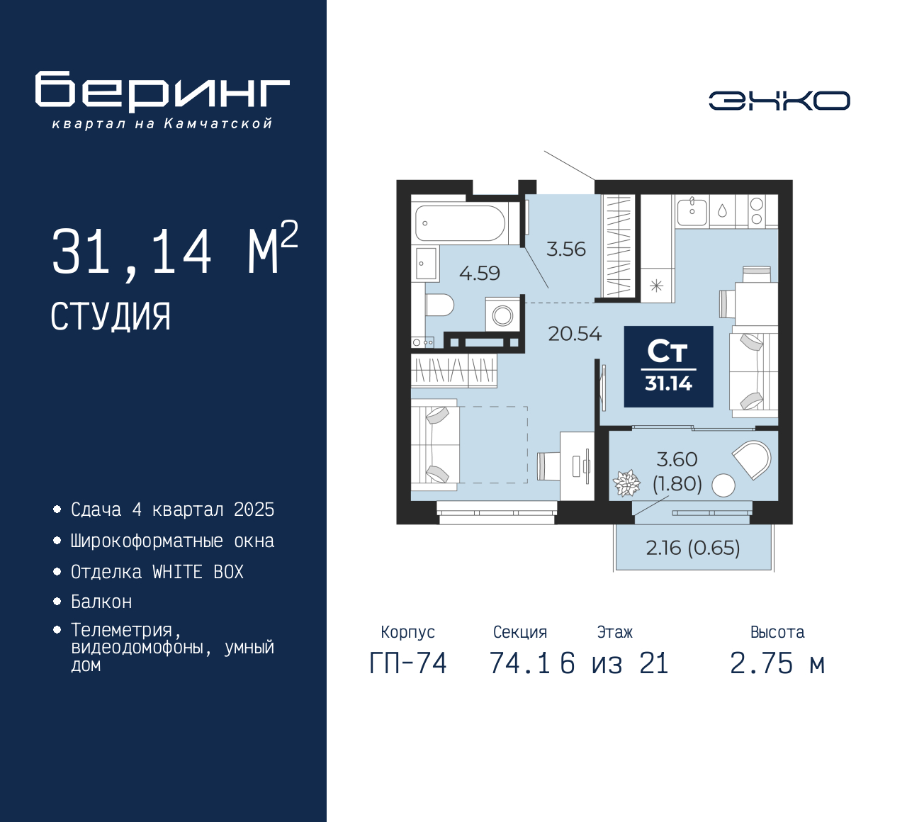 Объект по адресу Москва, Перекопская, 19 