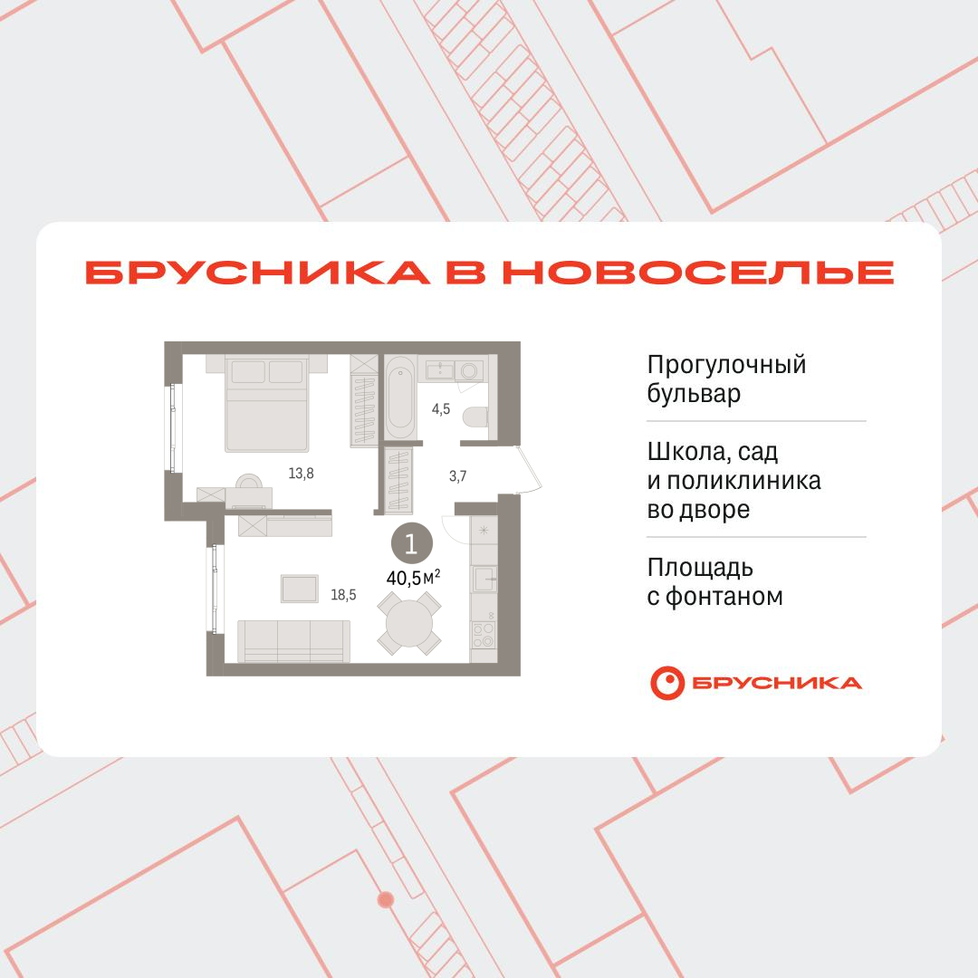 Объект по адресу Москва, Петропавловская, 2 