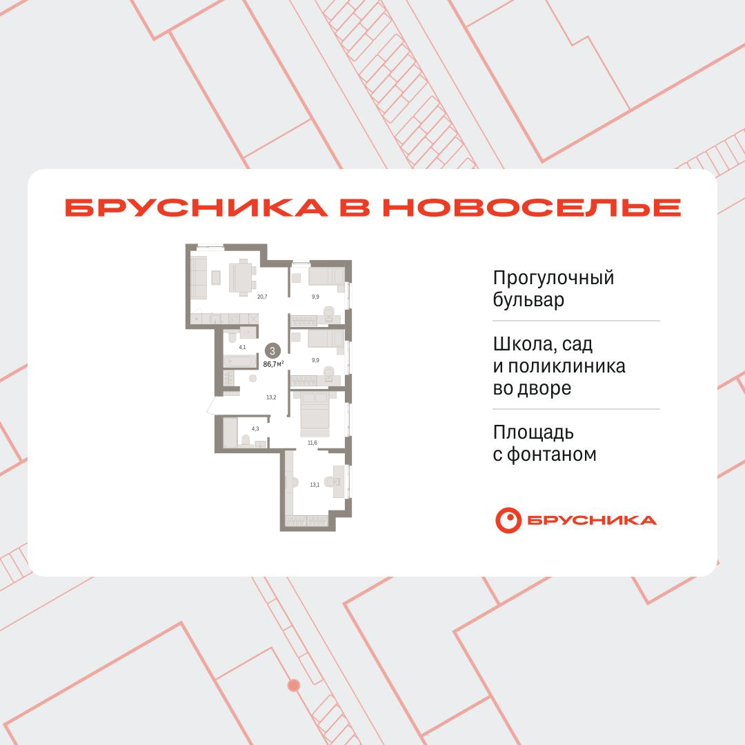 Объект по адресу Москва, Петропавловская, 2 