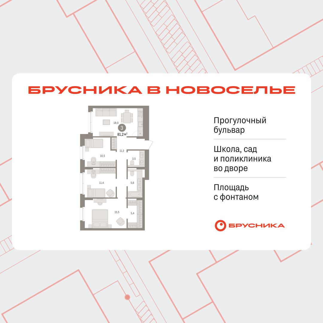 Объект по адресу Москва, Петропавловская, 2 