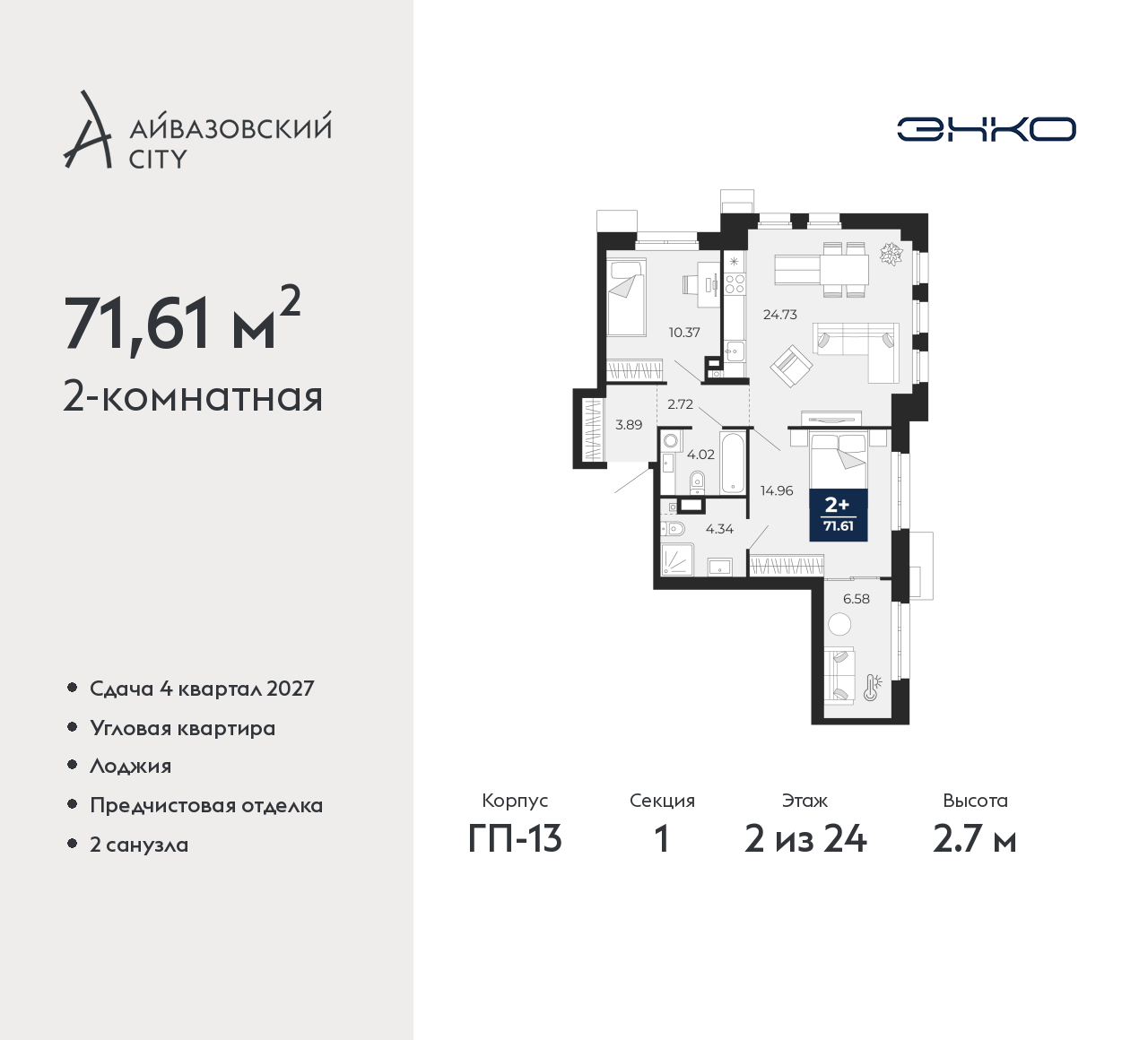Объект по адресу Тюменская обл, Пожарных и спасателей ул, д. 5