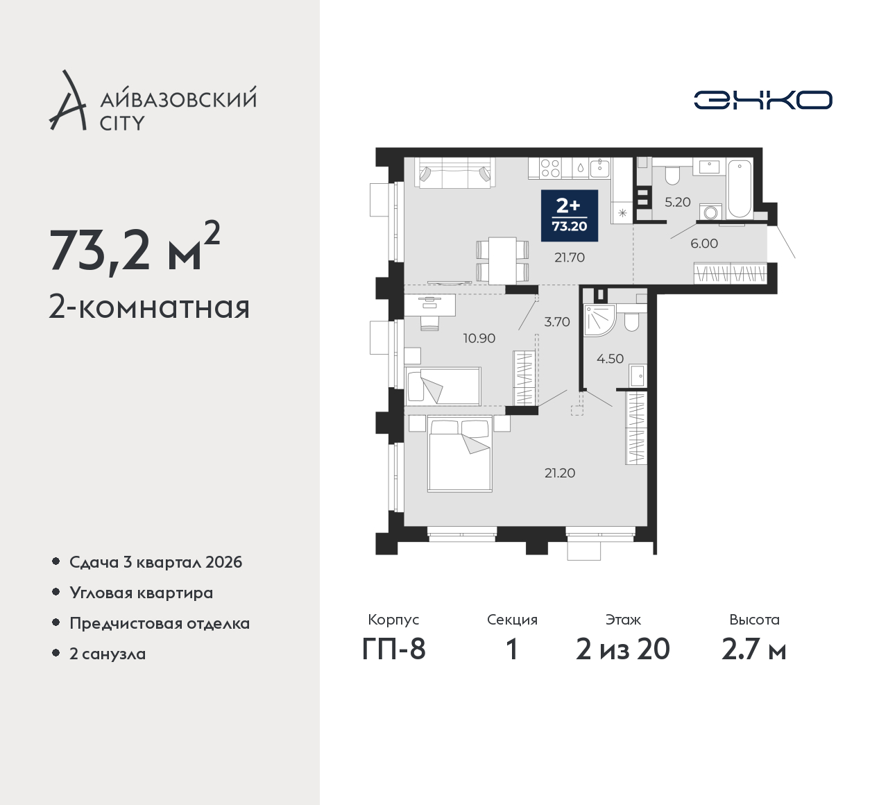 Объект по адресу Тюменская обл, Пожарных и спасателей ул, д. 5