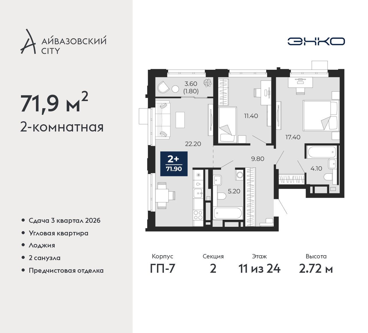 Объект по адресу Тюменская обл, Пожарных и спасателей ул, д. 1
