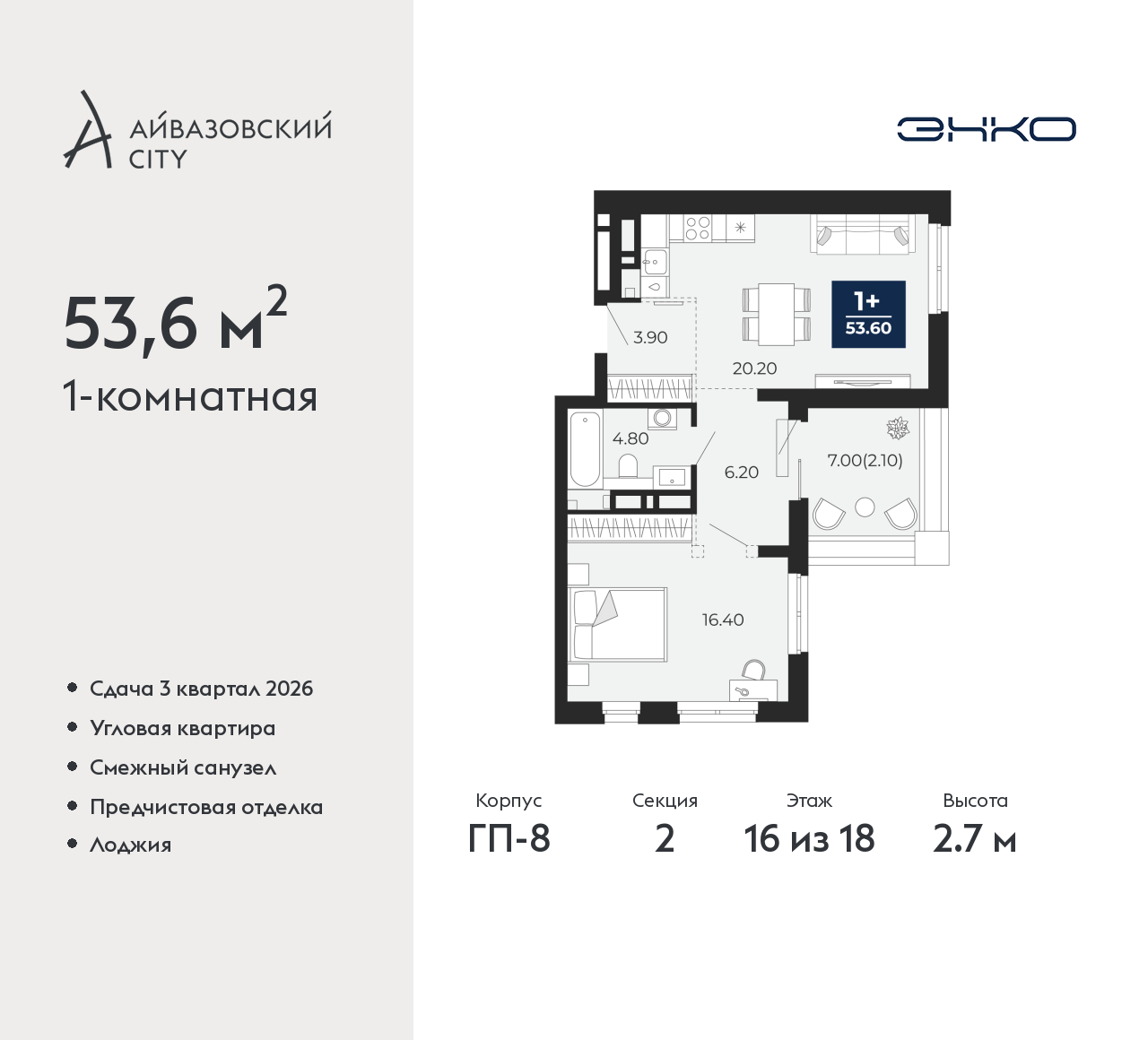 Объект по адресу Тюменская обл, Пожарных и спасателей ул, д. 5