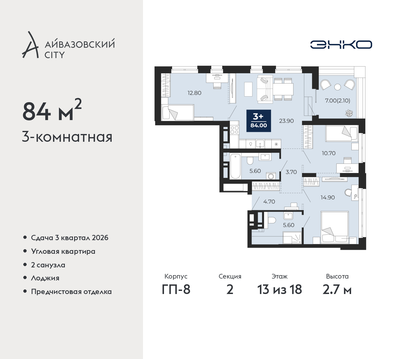 Объект по адресу Тюменская обл, Пожарных и спасателей ул, д. 5