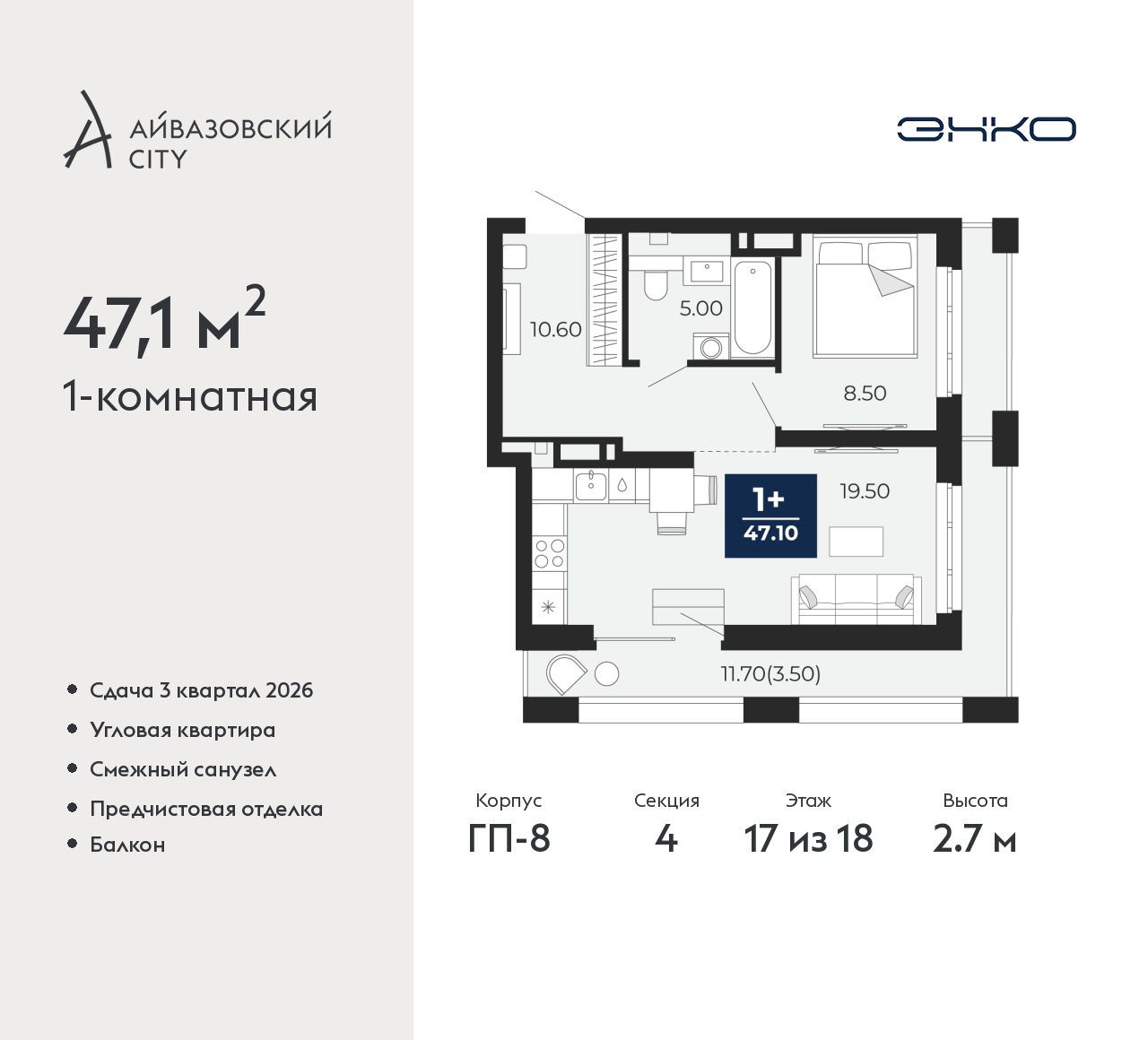 Объект по адресу Тюменская обл, Пожарных и спасателей ул, д. 5
