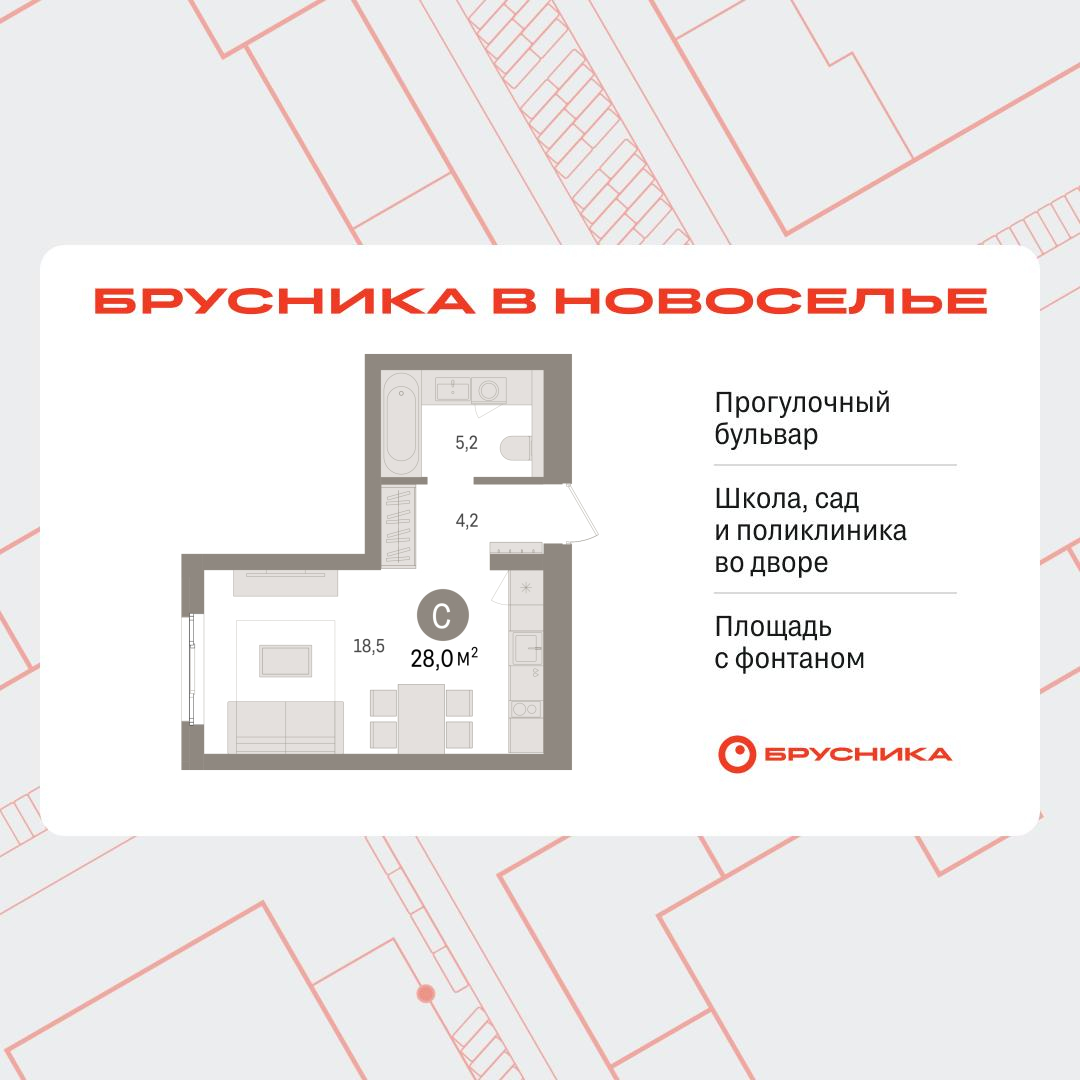 Объект по адресу Москва, Петропавловская, 2 