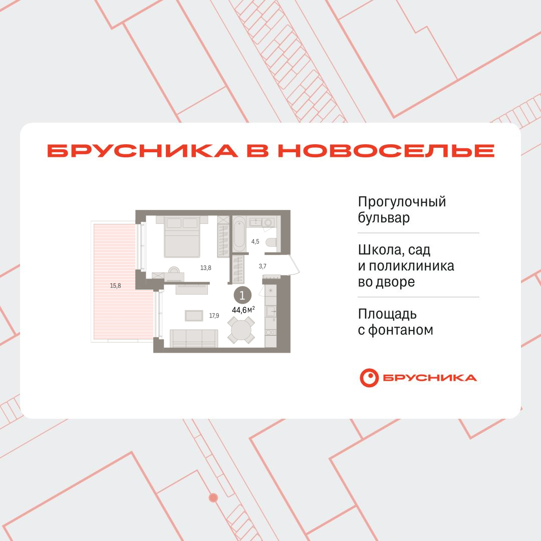 Объект по адресу Москва, Петропавловская, 2 