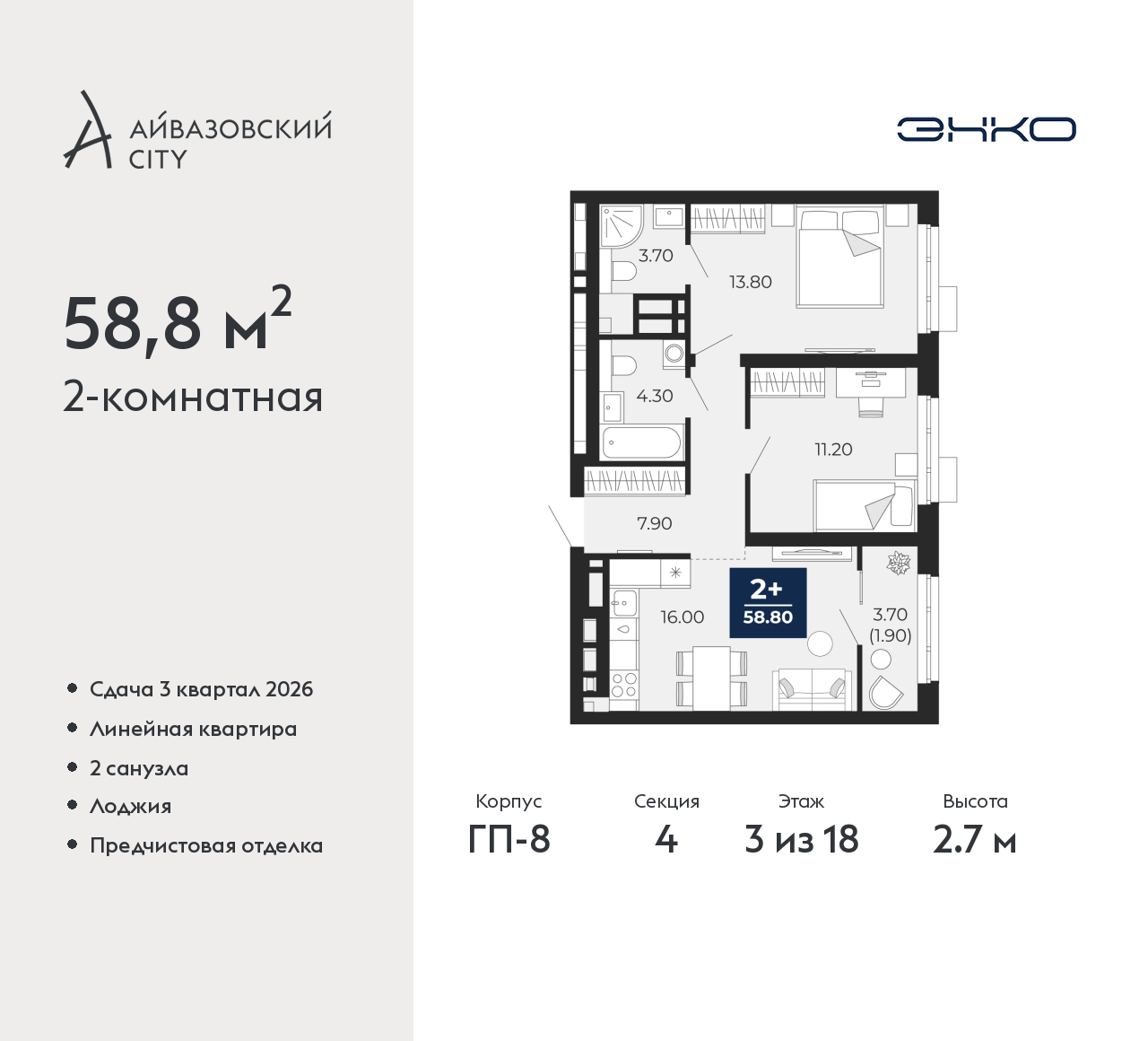 Объект по адресу Тюменская обл, Пожарных и спасателей ул, д. 5