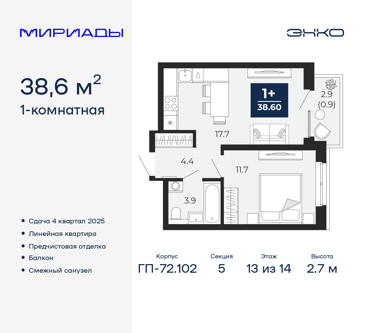 Объект по адресу Тюменская обл, Тобольский тракт, д. 103