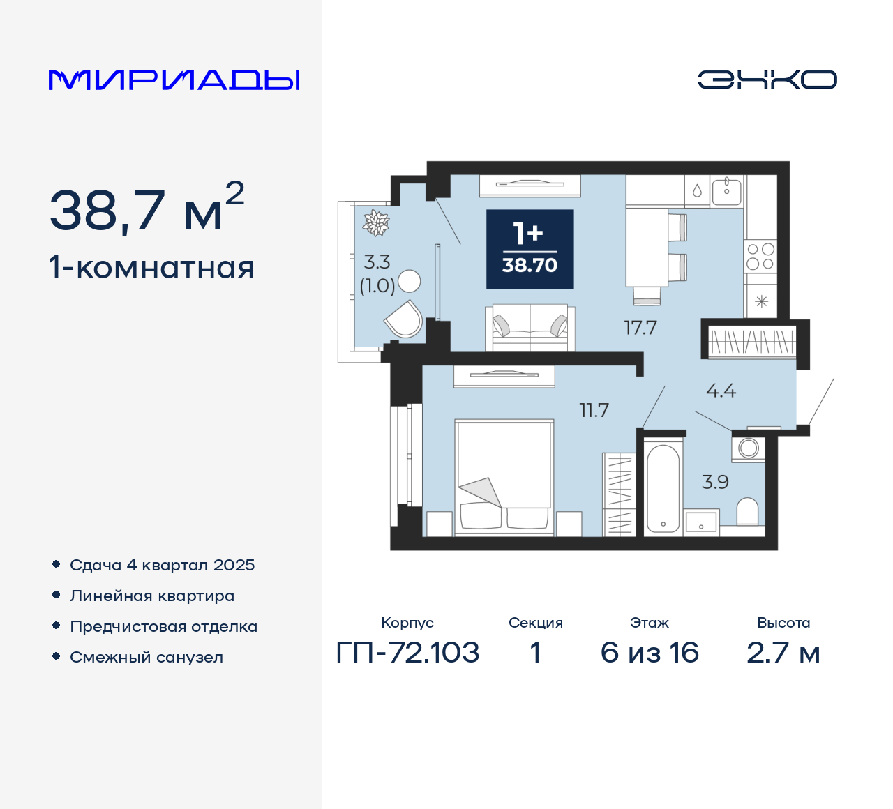 Объект по адресу Тюменская обл, Тобольский тракт, д. 103